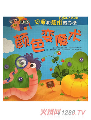 ؐ�_�ͱ������k�����ɫ׃ħ�g