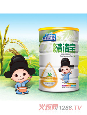 ���Ǡ�Ԫ���y�����匚��Ͱ��