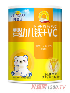 阿蜜達yingye鐵+VC營養(yǎng)包