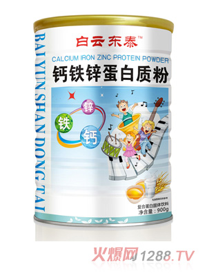 ���Ɩ|̩�}�F�\�����|��900g