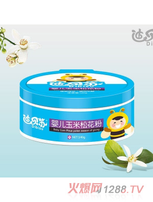迪貝蘇yinge玉米松花粉