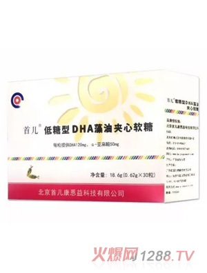 �׃�DHA�������z�ǹ�(С���b)