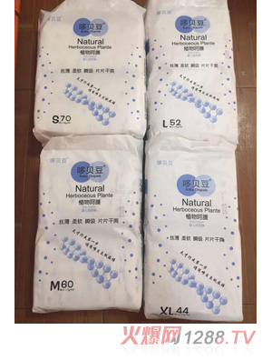 哆貝豆yinge紙尿褲系列