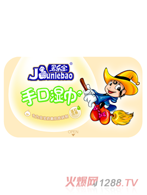 君樂(lè)寶手口濕巾（溫和無(wú)香）