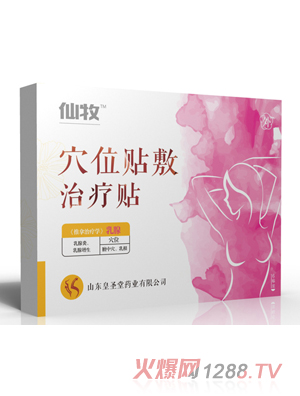 ����Ѩλ�N���ί��N-����