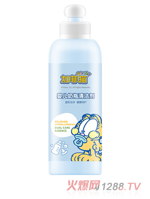 加菲貓yinge奶瓶清潔劑