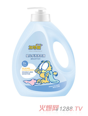 加菲貓yinge手洗洗衣液（護手配方）