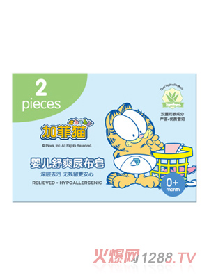 加菲貓yinge舒爽尿布皂