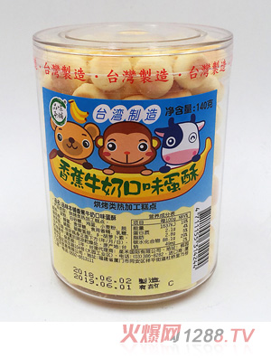 Ʒζ����㽶ţ�̵���