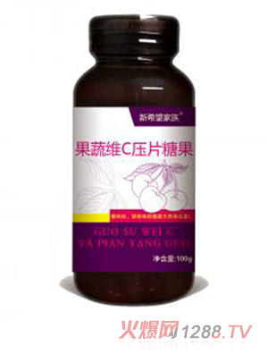 綠健園新希望家族果蔬維C壓片糖果