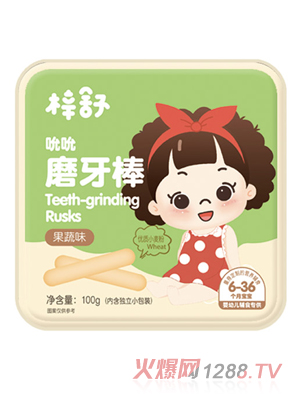 ������׃�ĥ��������ζ