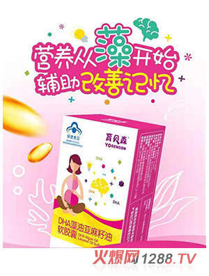 ��ؐɭDHA���́�������ܛ�z���{(l��n)ñ����Ʒ