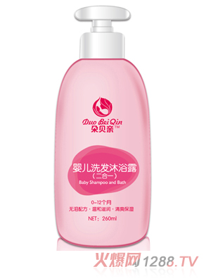 朶貝親yinge洗發(fā)沐浴露（二合一）260ml