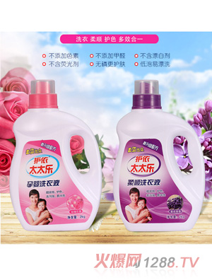 �o(h��)��̫̫��(l��)�Ћ�ϴ��Һ