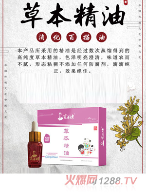 Ф���Ѳݱ�����-��ɫƿ