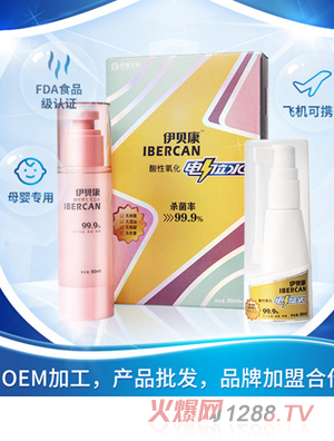 ���������λˮ-80+30ml