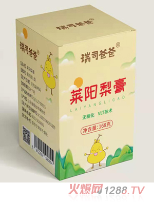 ��˾�ְ��R�(y��ng)��� 168g