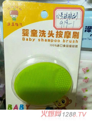 ����у���ͯϴ�^��Ħˢ