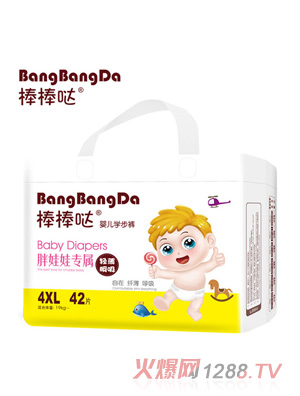 棒棒噠yinge學步褲4XL42片