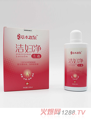 �ݱ���Ȫ���D��ϴҺ