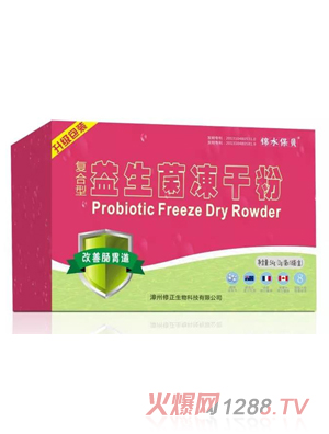 �\ˮ��ؐ��(f��)�������������ɷ�