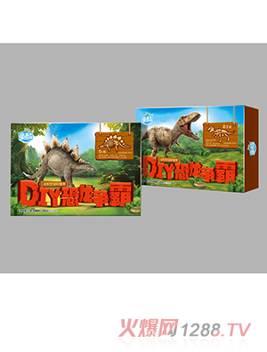 DIY恐龍爭(zhēng)霸（劍龍、霸王龍）