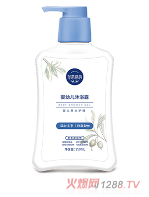 草本爺爺yingye沐浴露