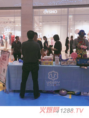 UCOSY��(y��u)���R�M��ĸ���B�i �ؑc�L�΅R��