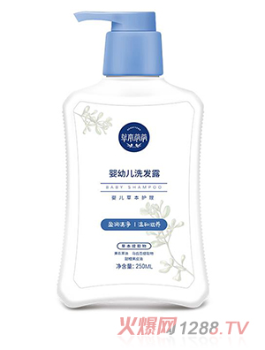 草本爺爺yingye洗發(fā)露