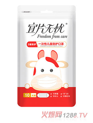 ��Ƭ�o�nһ���ԃ�ͯ���o(h��)����-10Ƭ�b