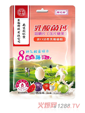 ��ӛ��������}�׽�Ƭ-����ζ