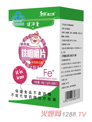 ����ˎ�I(y��)��֮�뽡��ͯ�F�׽�Ƭ��