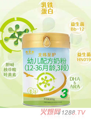 太子樂北緯至護youe配方奶粉（12-36月齡，3段）