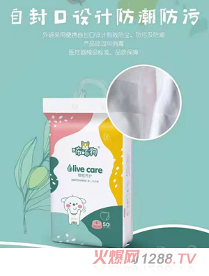 咘咘狗橄欖養(yǎng)護yinge學(xué)步褲