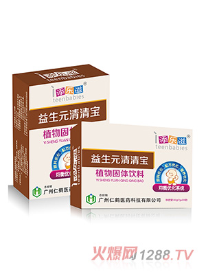 �혷(l��)������Ԫ���匚