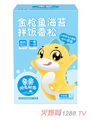 親親陽(yáng)光和海金槍魚海苔拌飯香松