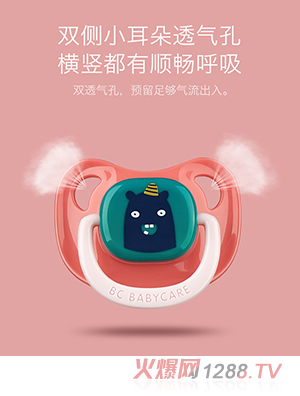 babycareyinge��������