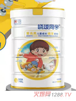 曉璦同學(xué)愛(ài)高美兒童成長(zhǎng)綿羊奶粉