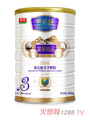 萬貝聰youe配方羊奶粉3段