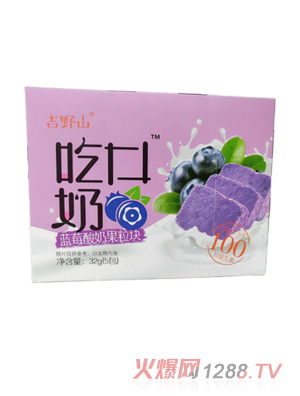 ��Ұɽ�{ݮ���̹����K