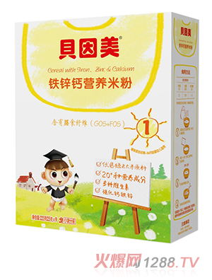 貝因美鐵鋅鈣營養(yǎng)米粉