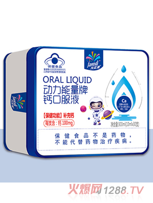 ���Z�τ�(d��ng)���������}�ڷ�Һ