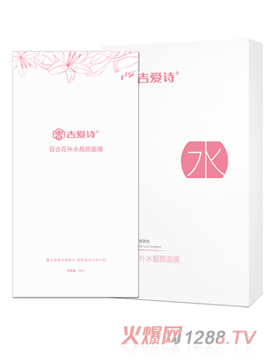 ����Ԋ�ٺϻ��a(b��)ˮ�n���Ĥ-��ɫ