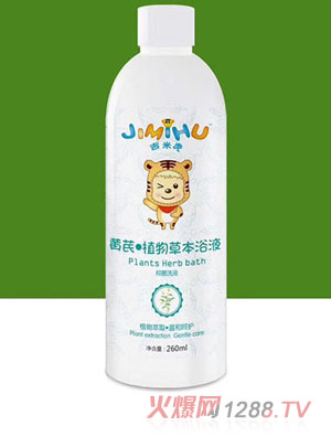 ���׻��S��ֲ��ݱ�ԡҺ