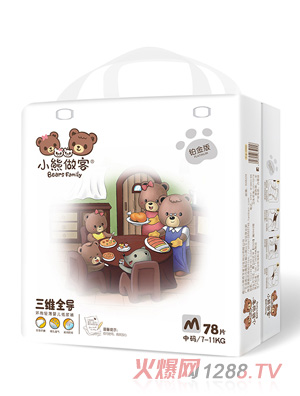 小熊做客三維全導(dǎo)yinge紙尿褲M70片