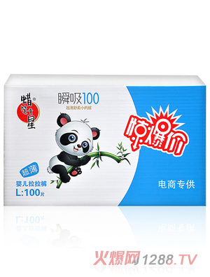 Ϟ�Pͯ�ǳ���yinge����ѝ