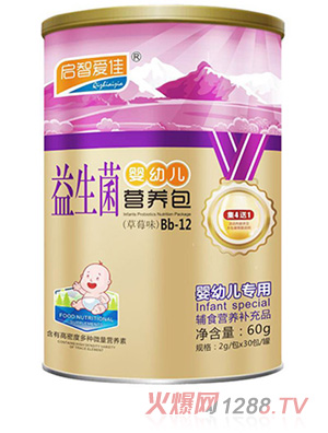 啟智愛佳益生菌營養(yǎng)包