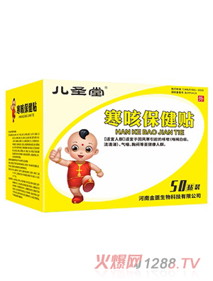 ��ʥ�ú��ȱ����N