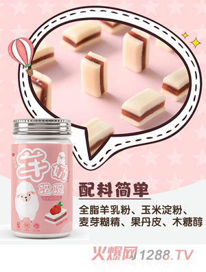 ���̽�ţ��Ƭɽ�ζ