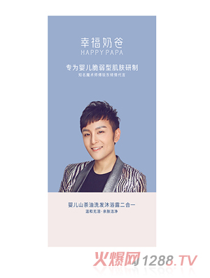 �Ҹ��̰�yingeɽ����ϴ�l(f��)��ԡ¶������һ��